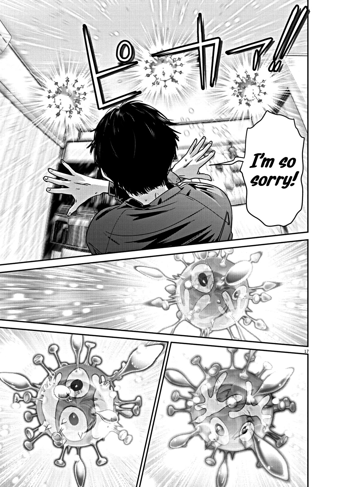 Super Ball Girls chapter 2 page 18