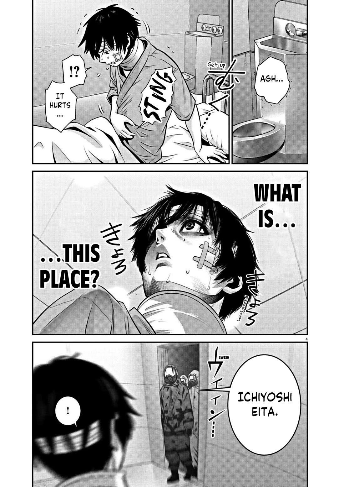 Super Ball Girls chapter 26 page 4