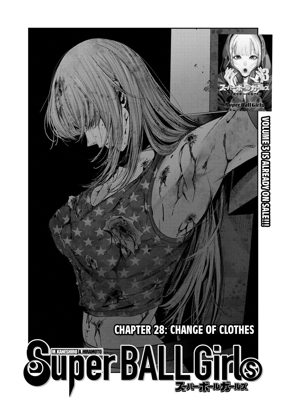 Super Ball Girls chapter 28 page 1