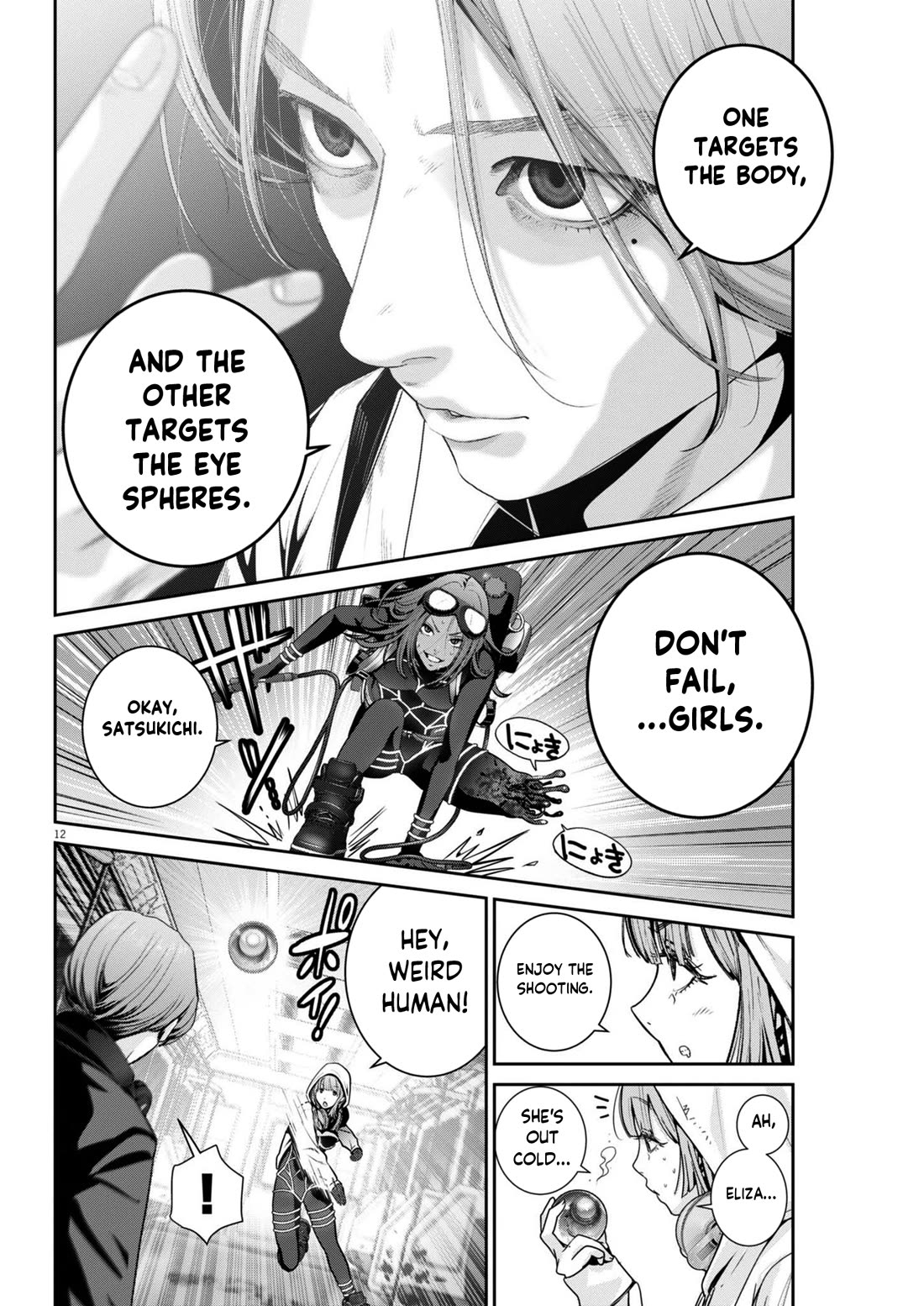 Super Ball Girls chapter 32 page 11