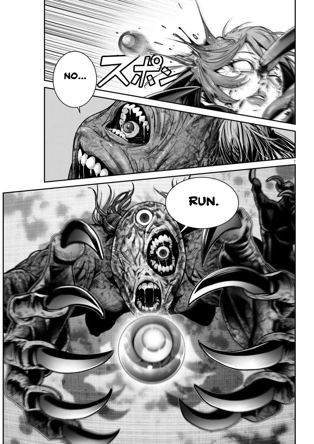 Super Ball Girls chapter 32 page 7