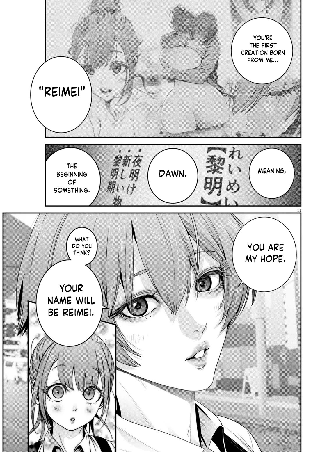 Super Ball Girls chapter 33 page 10