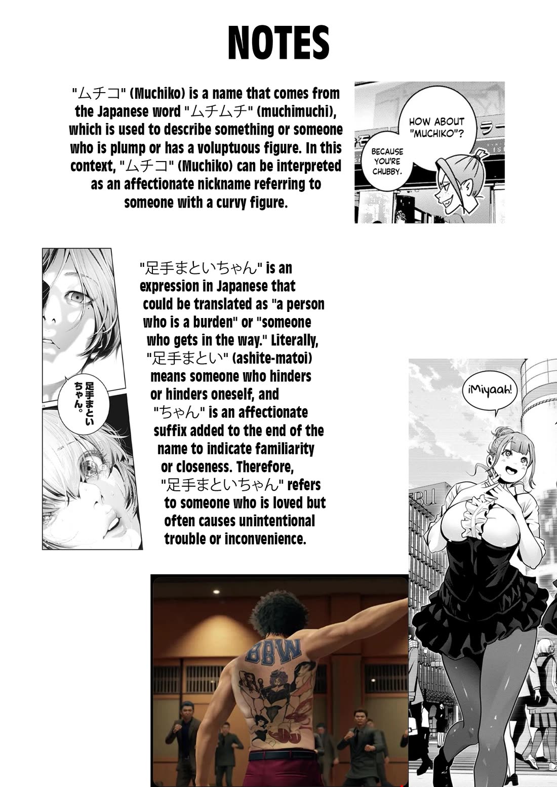 Super Ball Girls chapter 33 page 23