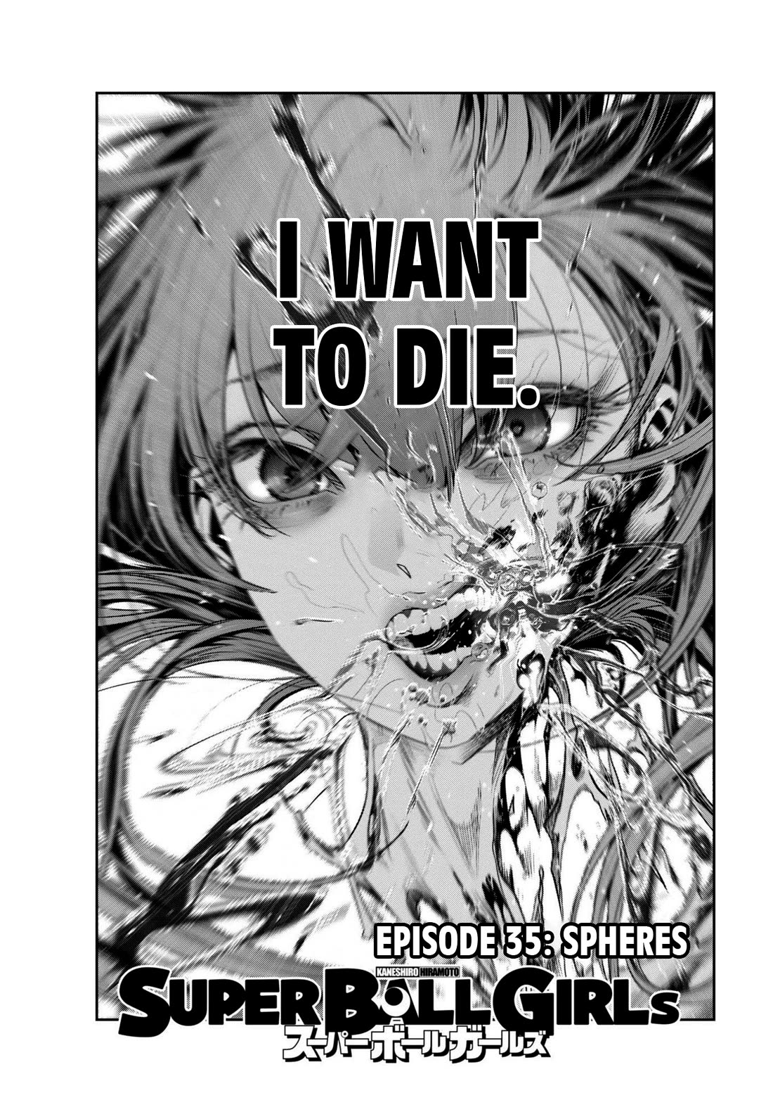 Super Ball Girls chapter 35 page 1
