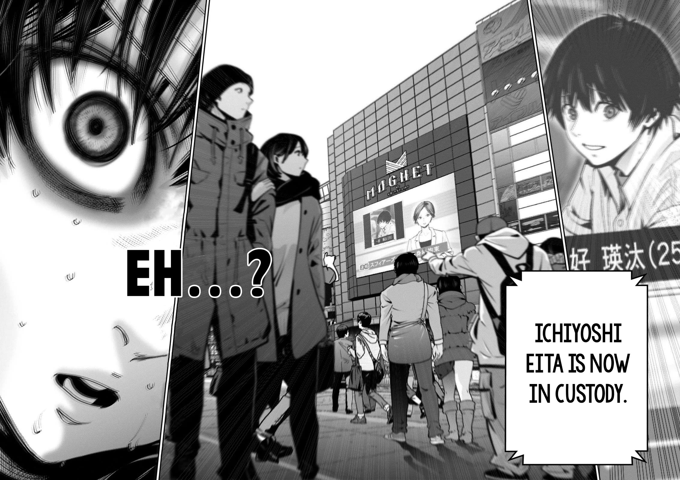 Super Ball Girls chapter 36 page 18