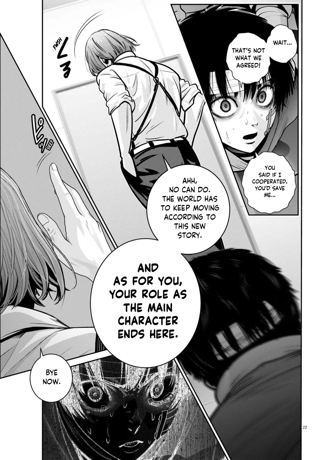 Super Ball Girls chapter 36 page 20