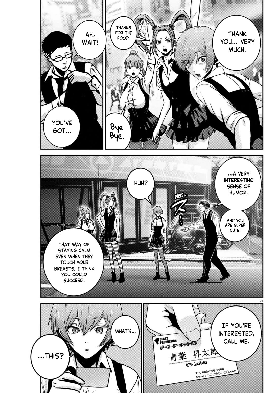 Super Ball Girls chapter 37 page 20