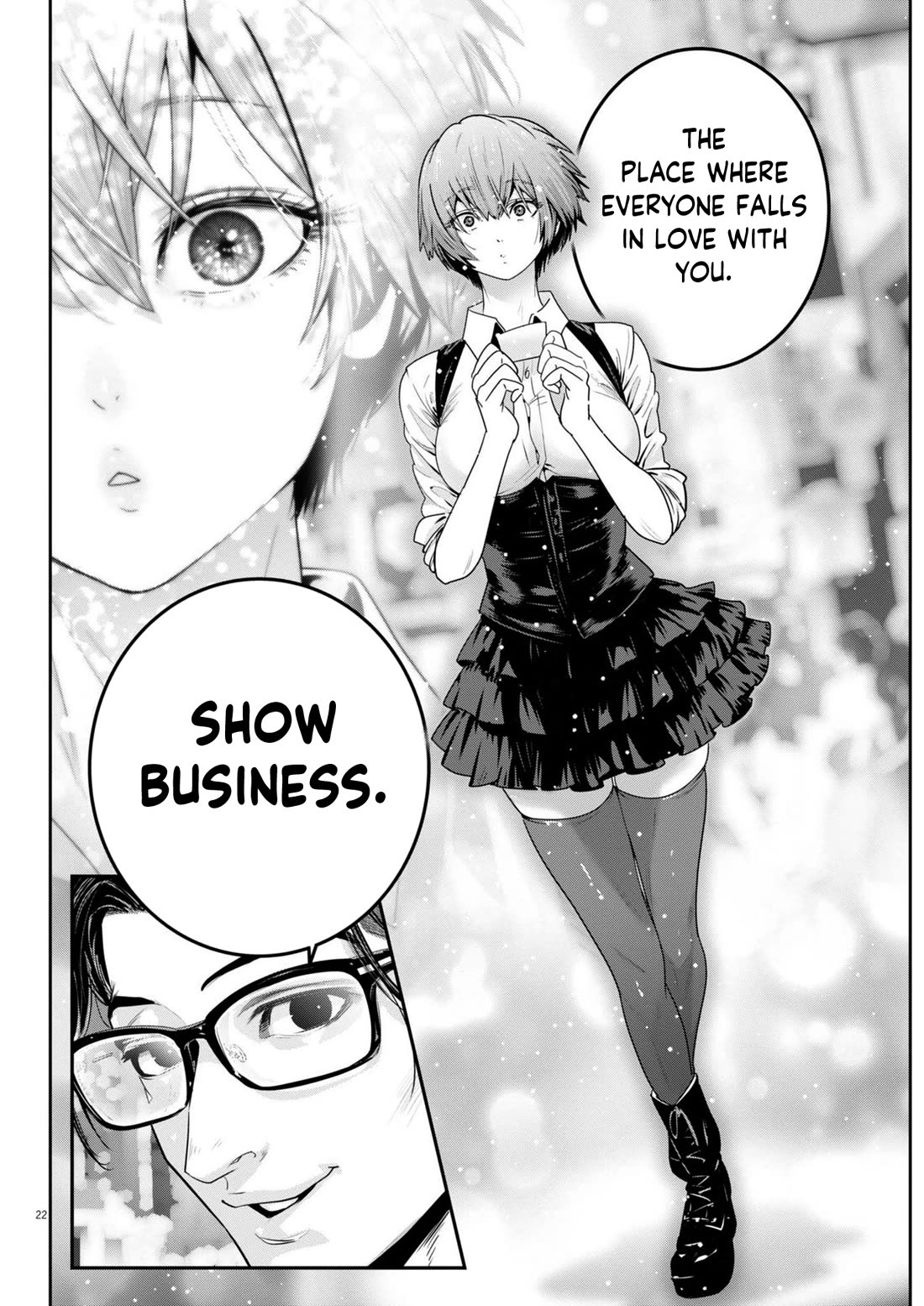 Super Ball Girls chapter 37 page 21