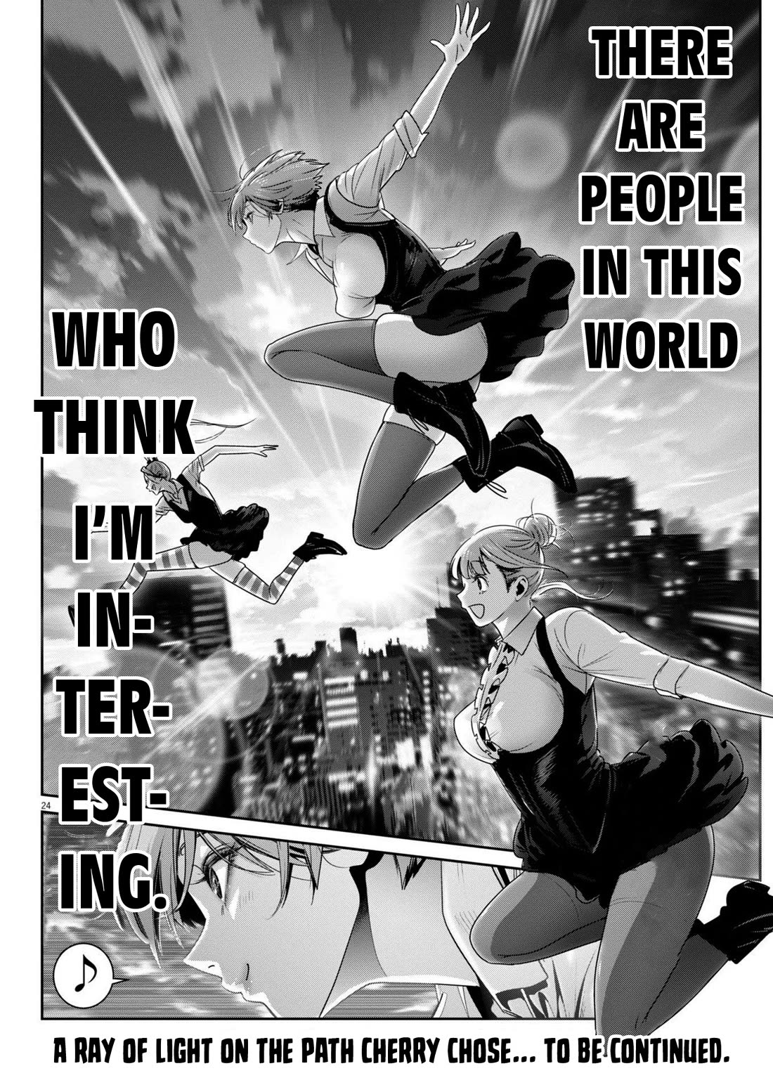 Super Ball Girls chapter 37 page 23