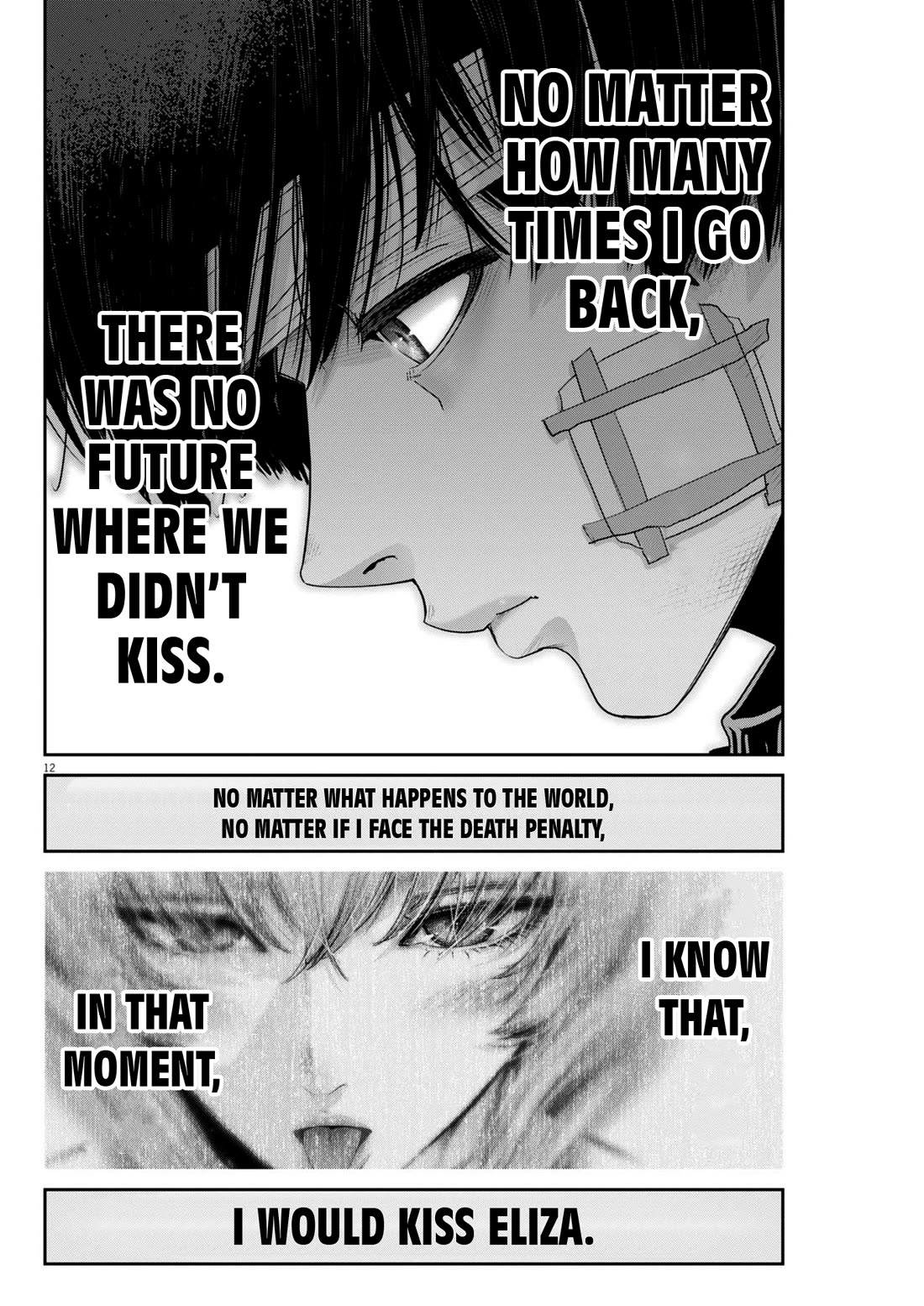 Super Ball Girls chapter 39 page 12