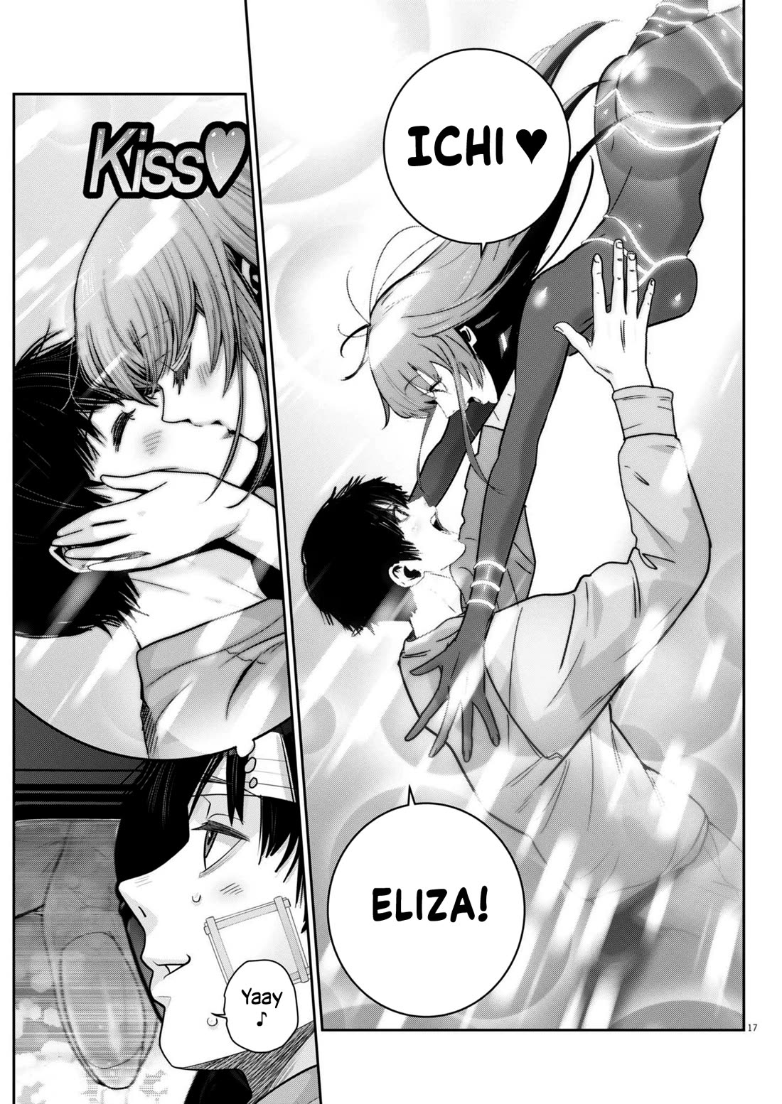 Super Ball Girls chapter 39 page 17