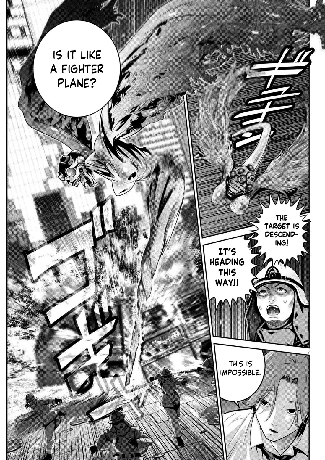 Super Ball Girls chapter 42 page 6