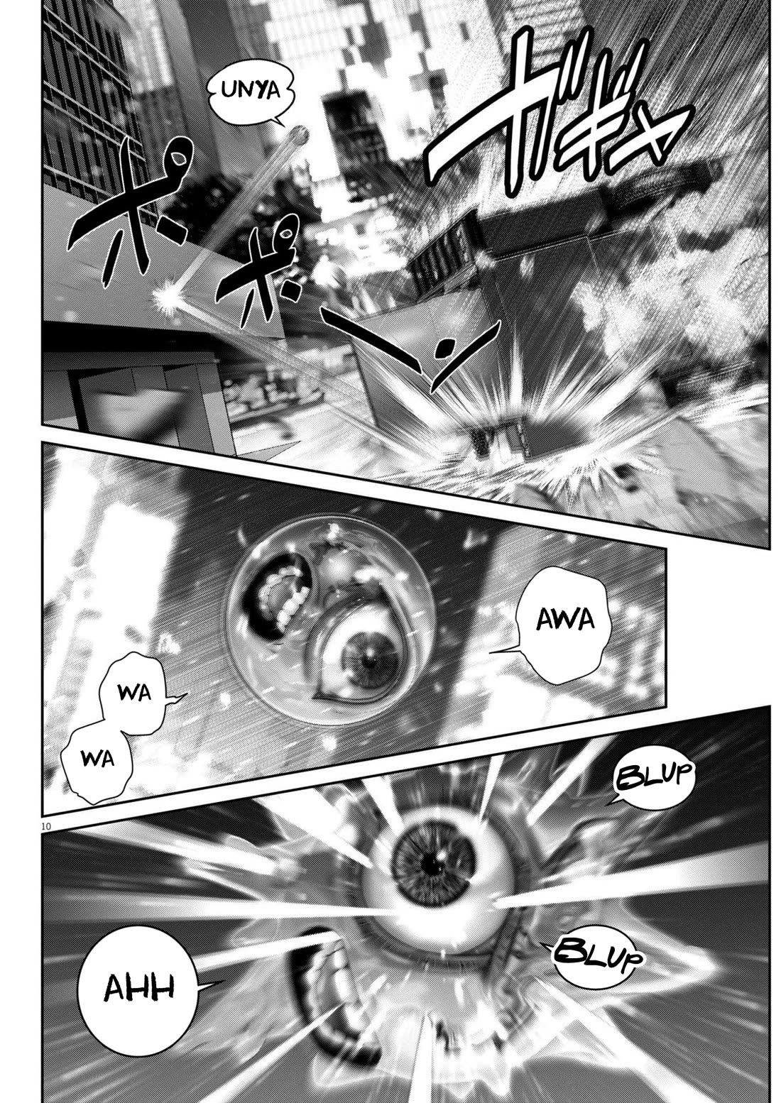 Super Ball Girls chapter 42 page 9