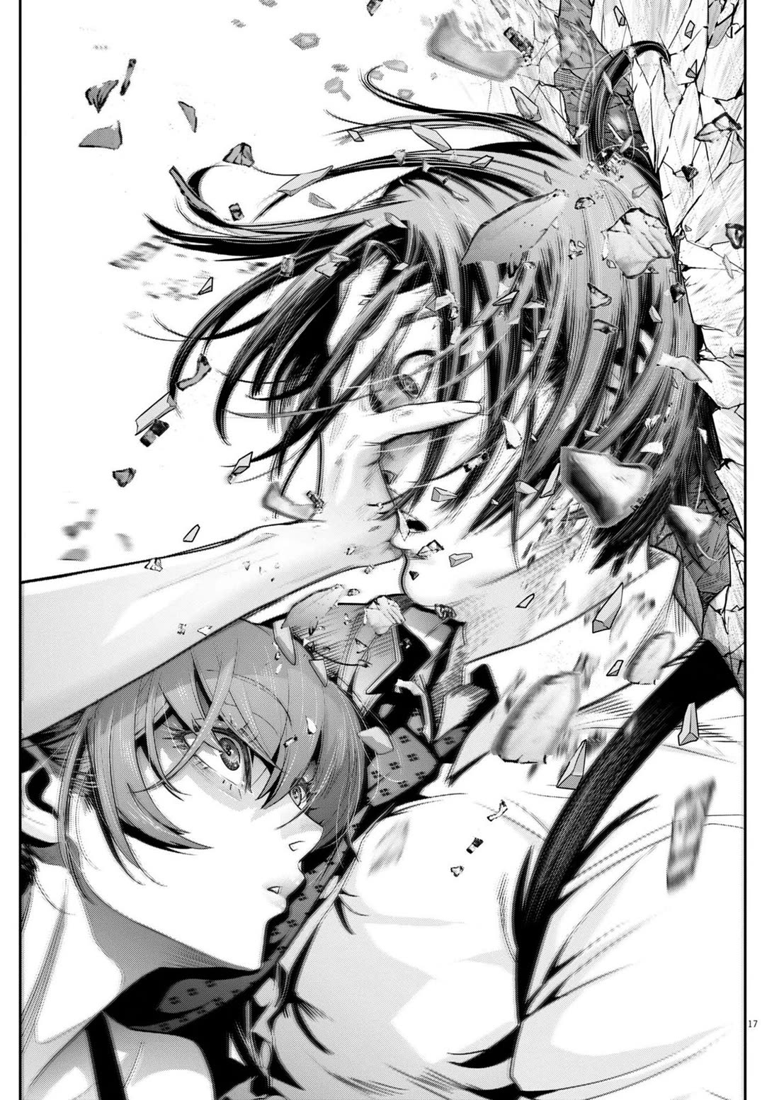 Super Ball Girls chapter 44 page 16