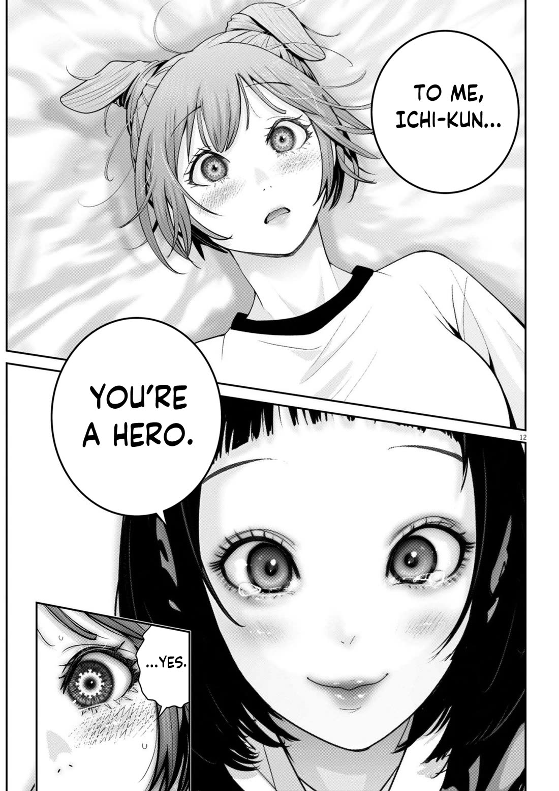 Super Ball Girls chapter 45 page 11