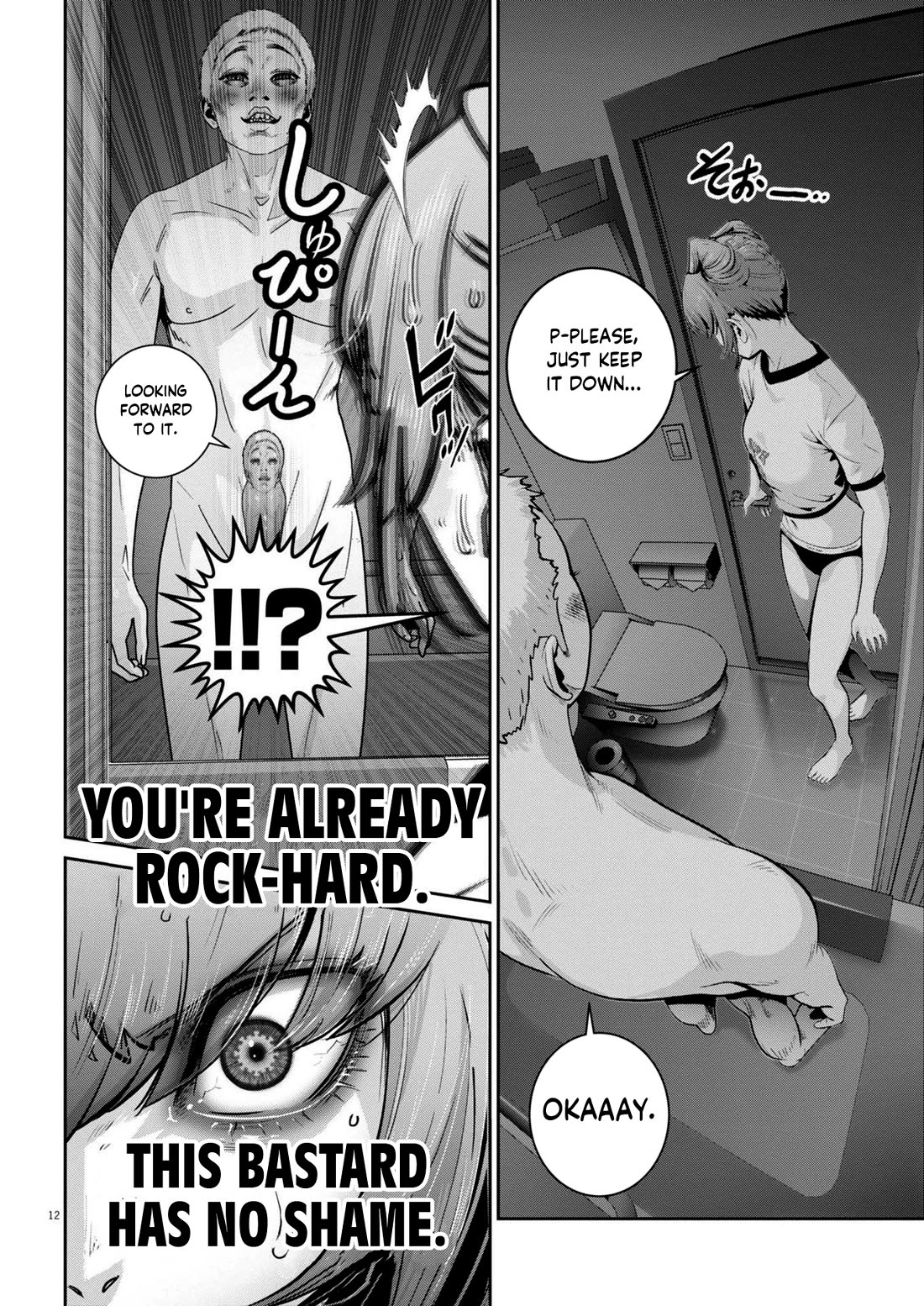 Super Ball Girls chapter 46 page 12