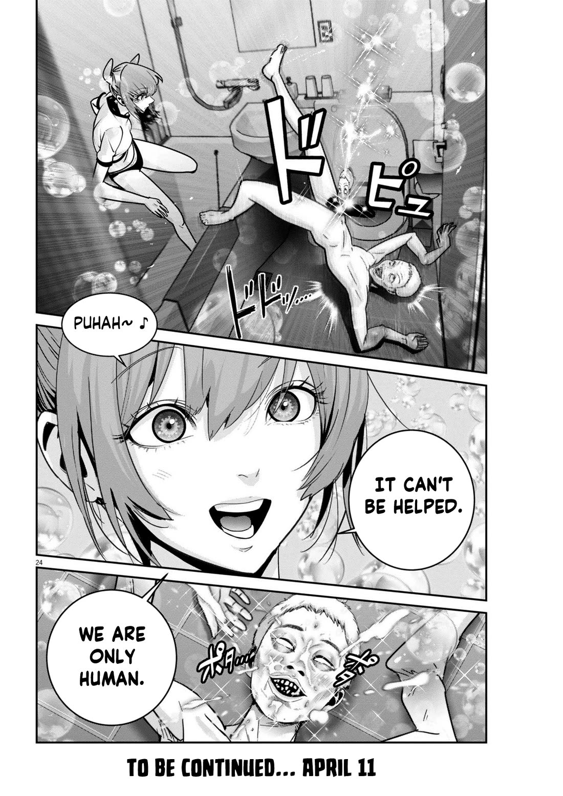 Super Ball Girls chapter 46 page 23