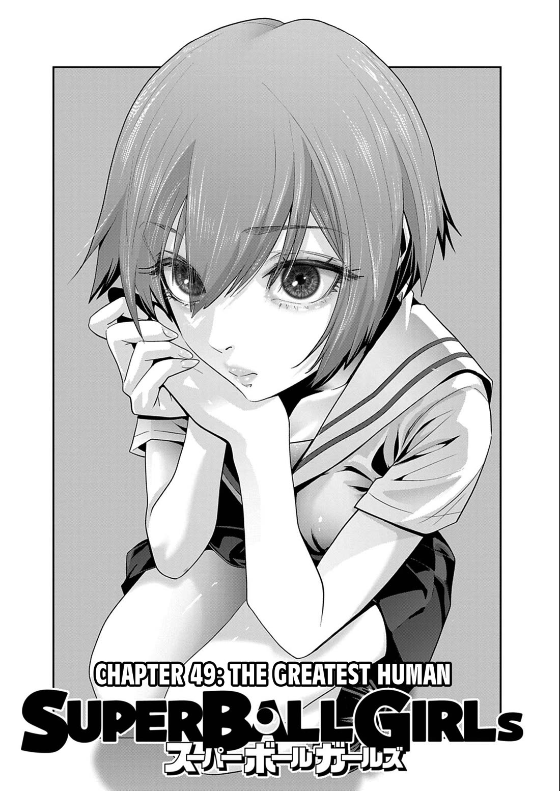 Super Ball Girls chapter 49 page 1