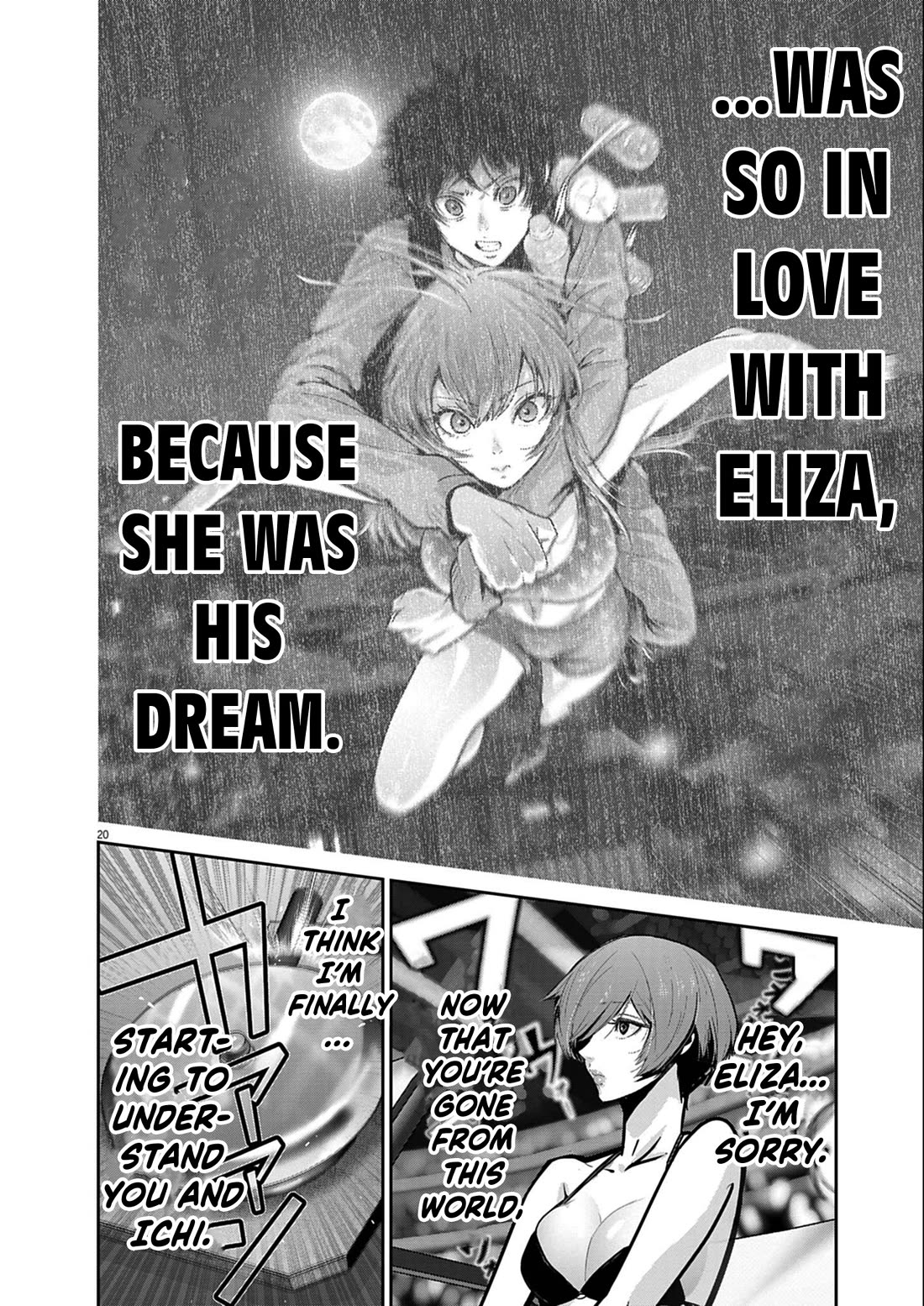 Super Ball Girls chapter 49 page 19