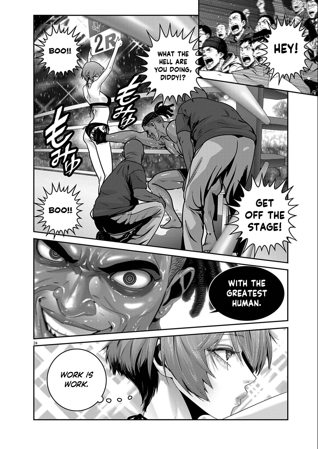 Super Ball Girls chapter 49 page 22