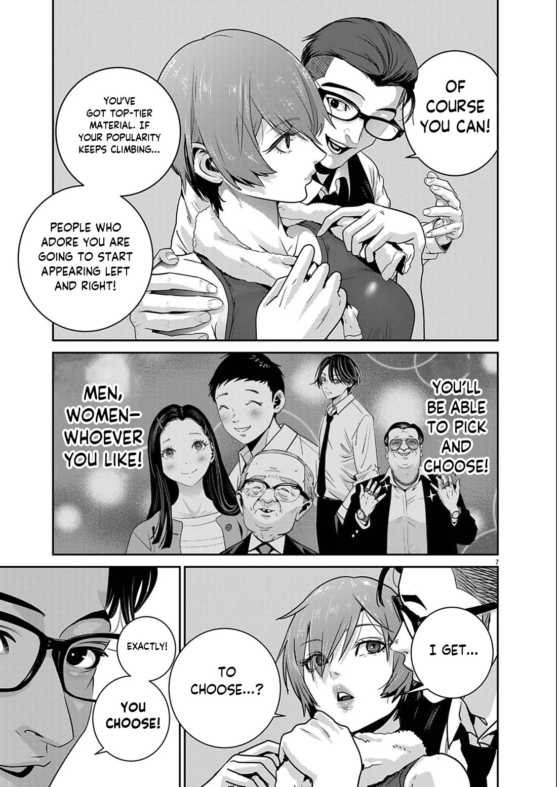 Super Ball Girls chapter 49 page 7