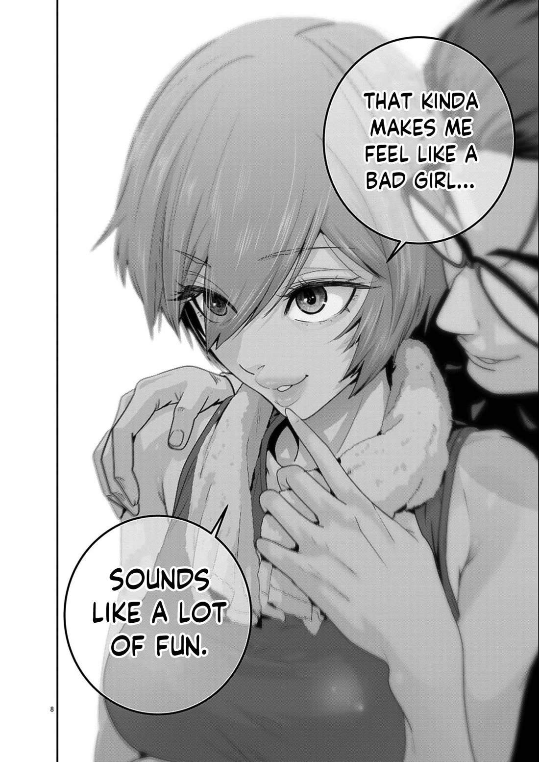 Super Ball Girls chapter 49 page 8