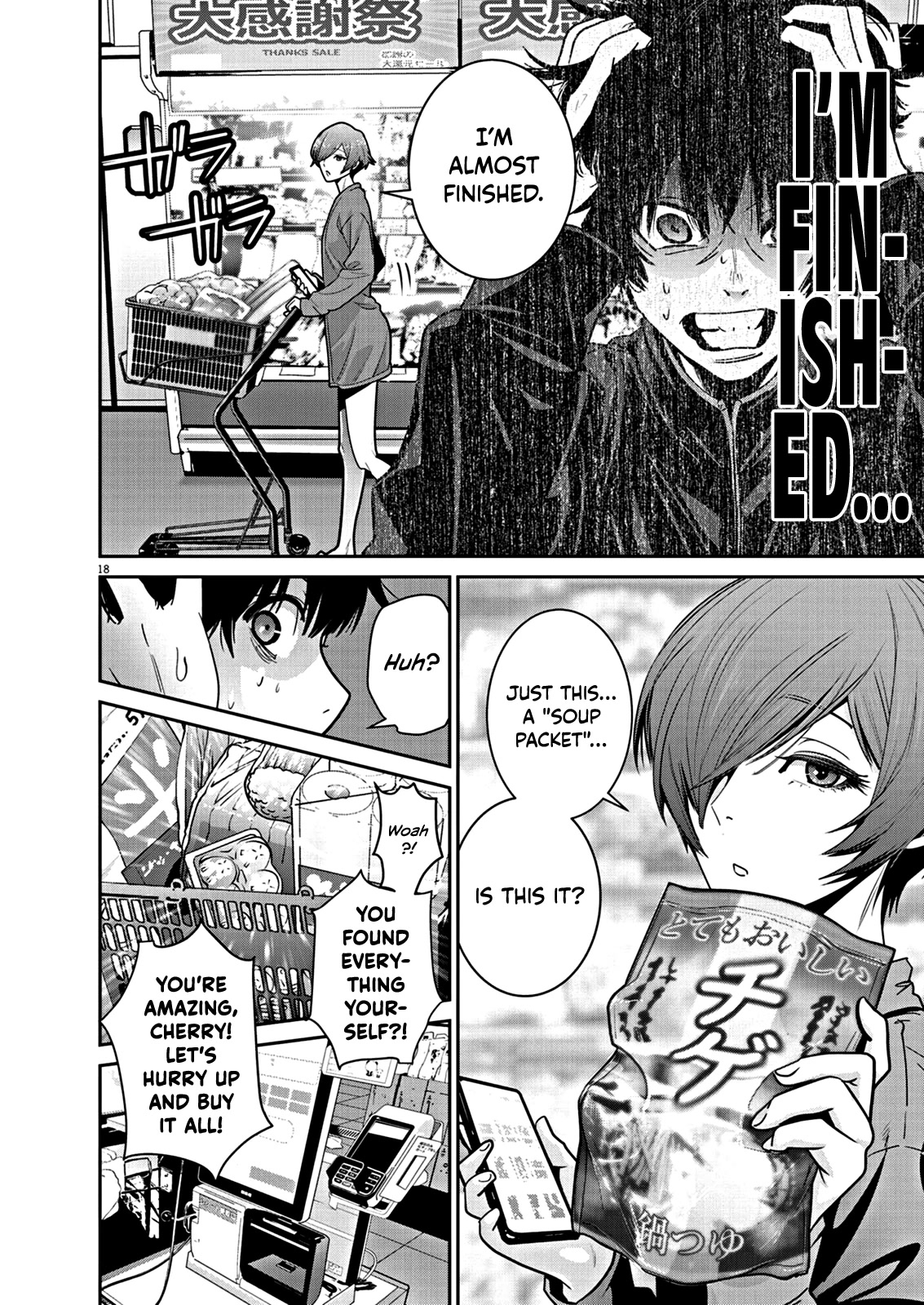 Super Ball Girls chapter 5 page 17