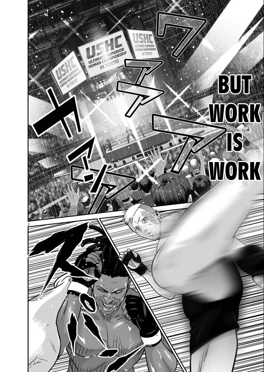 Super Ball Girls chapter 50 page 2