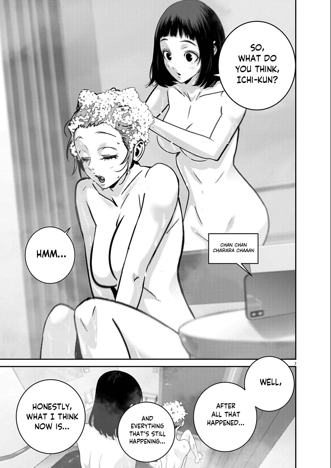 Super Ball Girls chapter 51 page 7