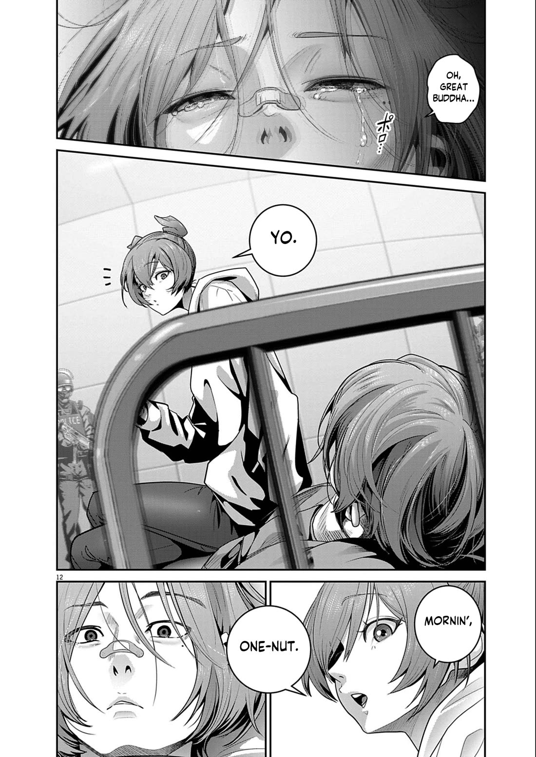 Super Ball Girls chapter 52 page 11