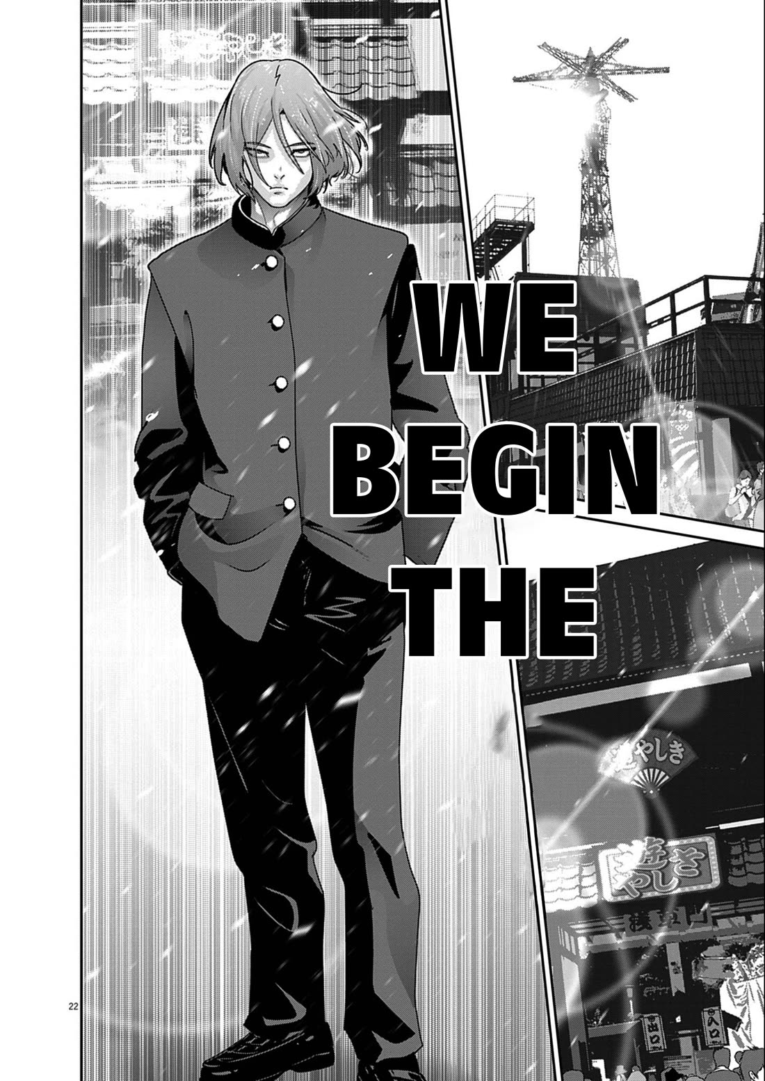 Super Ball Girls chapter 52 page 21