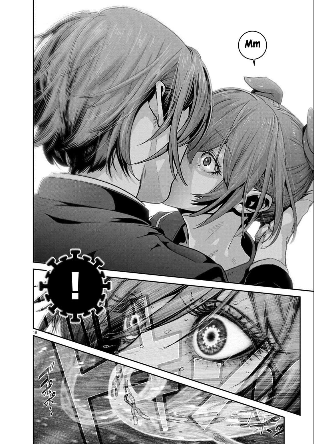 Super Ball Girls chapter 53 page 18