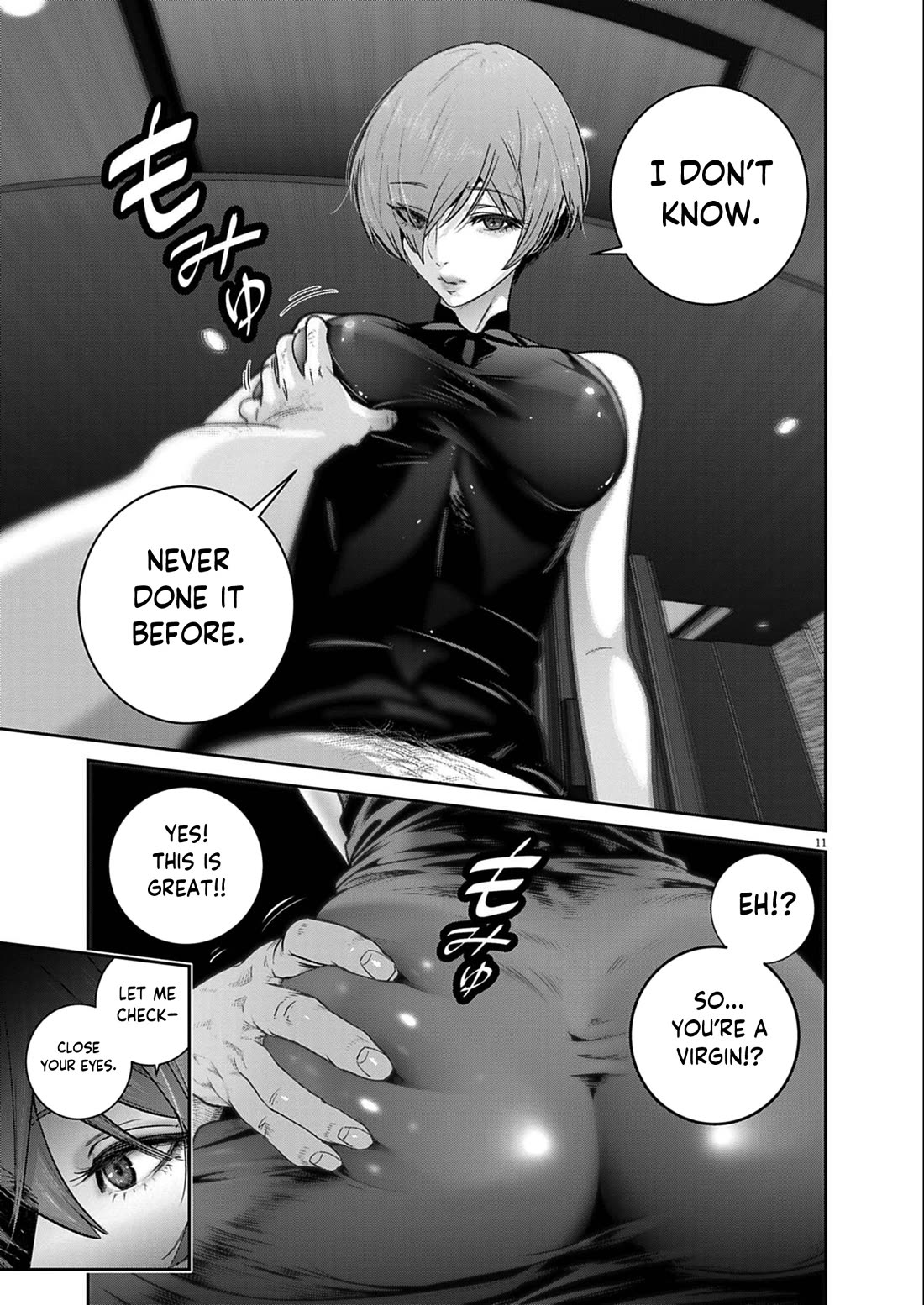 Super Ball Girls chapter 54 page 11