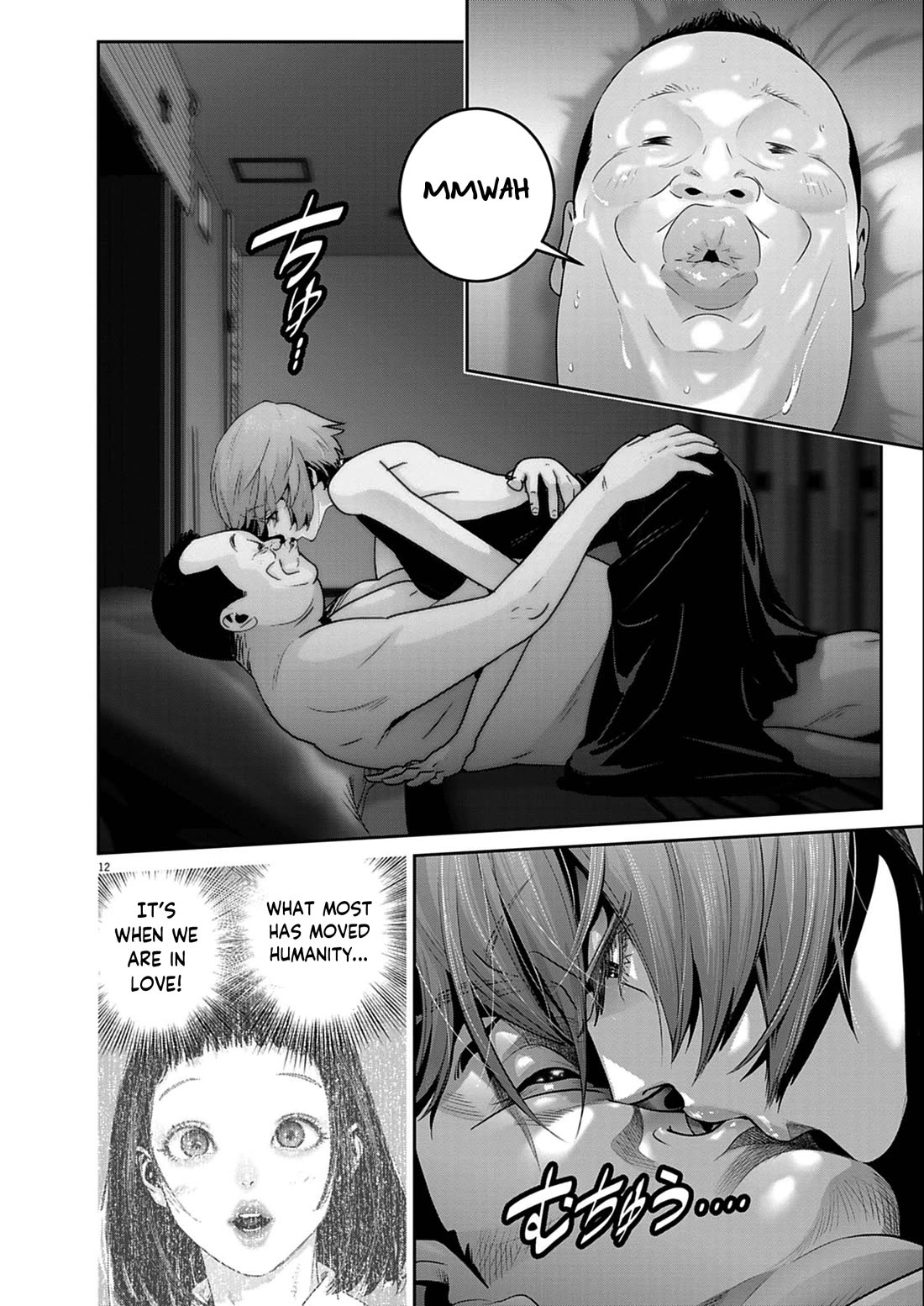 Super Ball Girls chapter 54 page 12