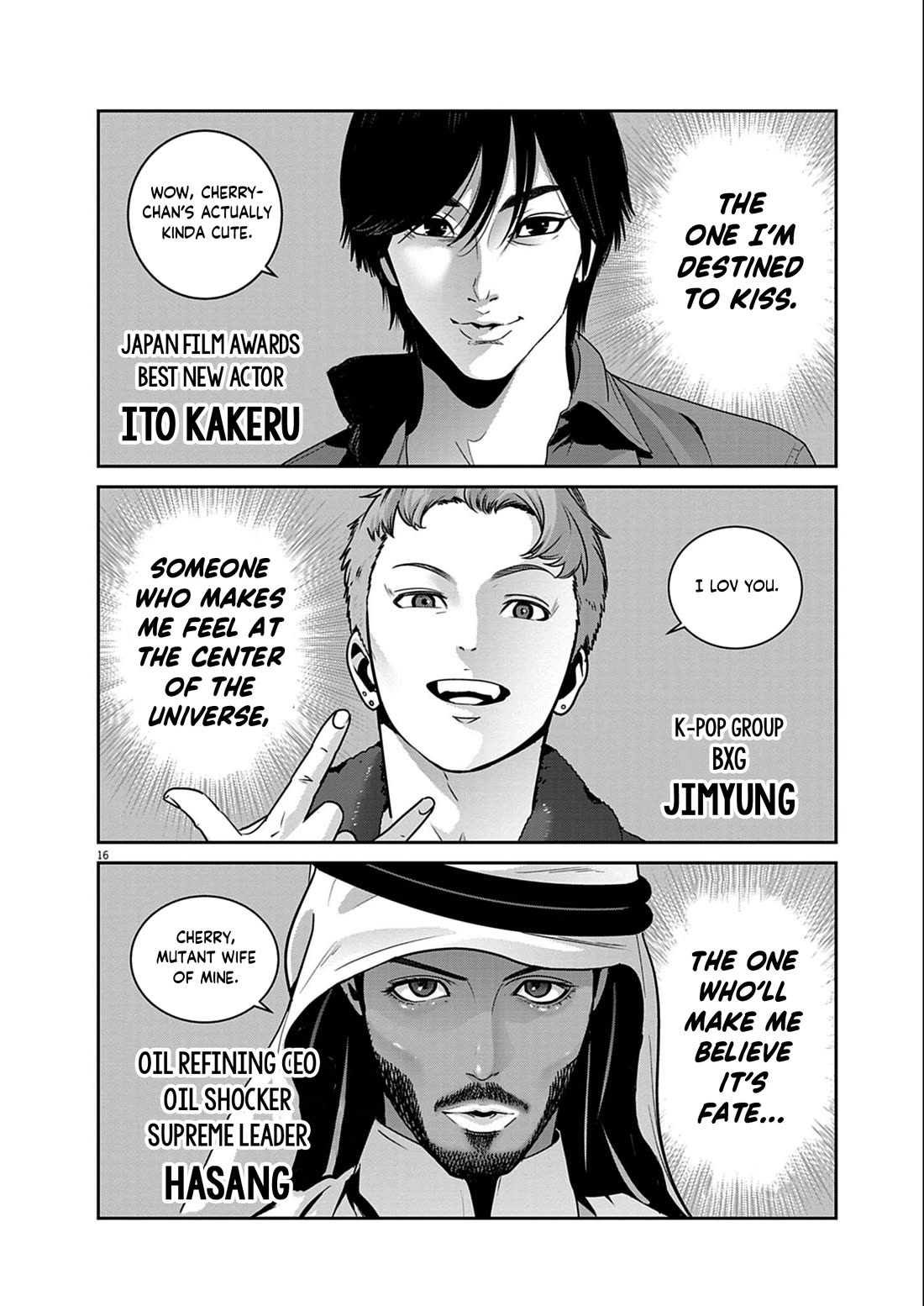 Super Ball Girls chapter 54 page 16