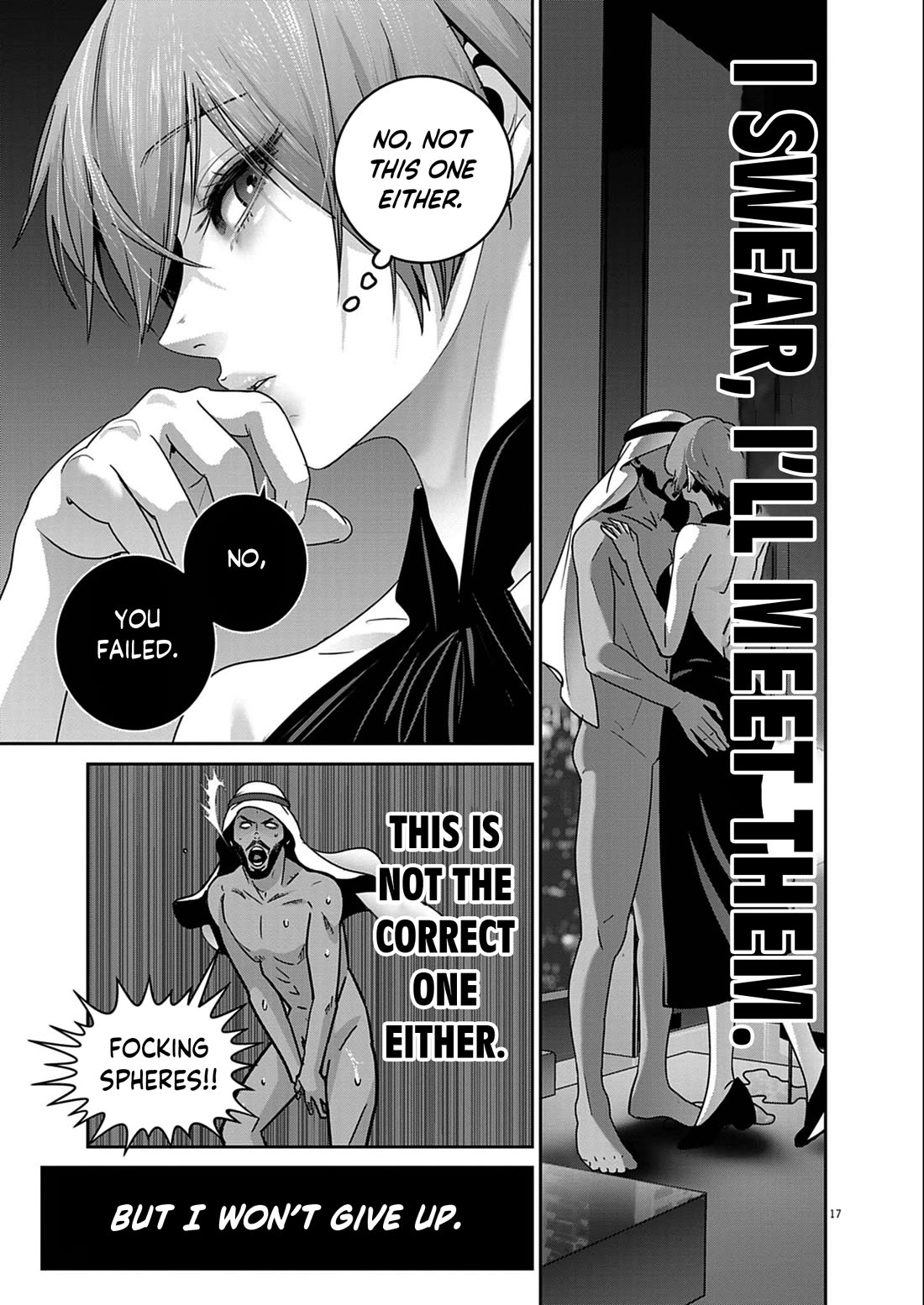 Super Ball Girls chapter 54 page 17