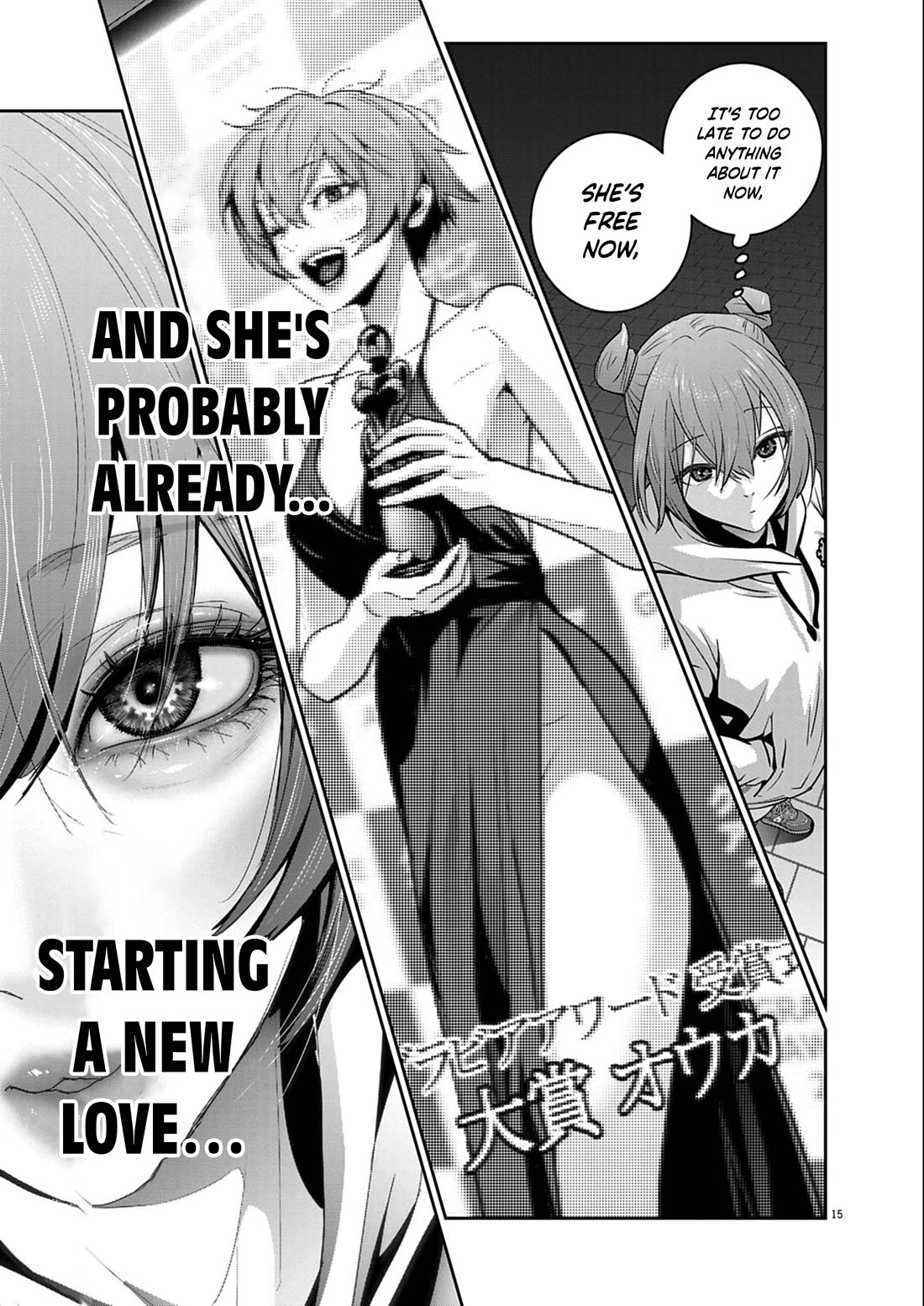 Super Ball Girls chapter 55 page 15