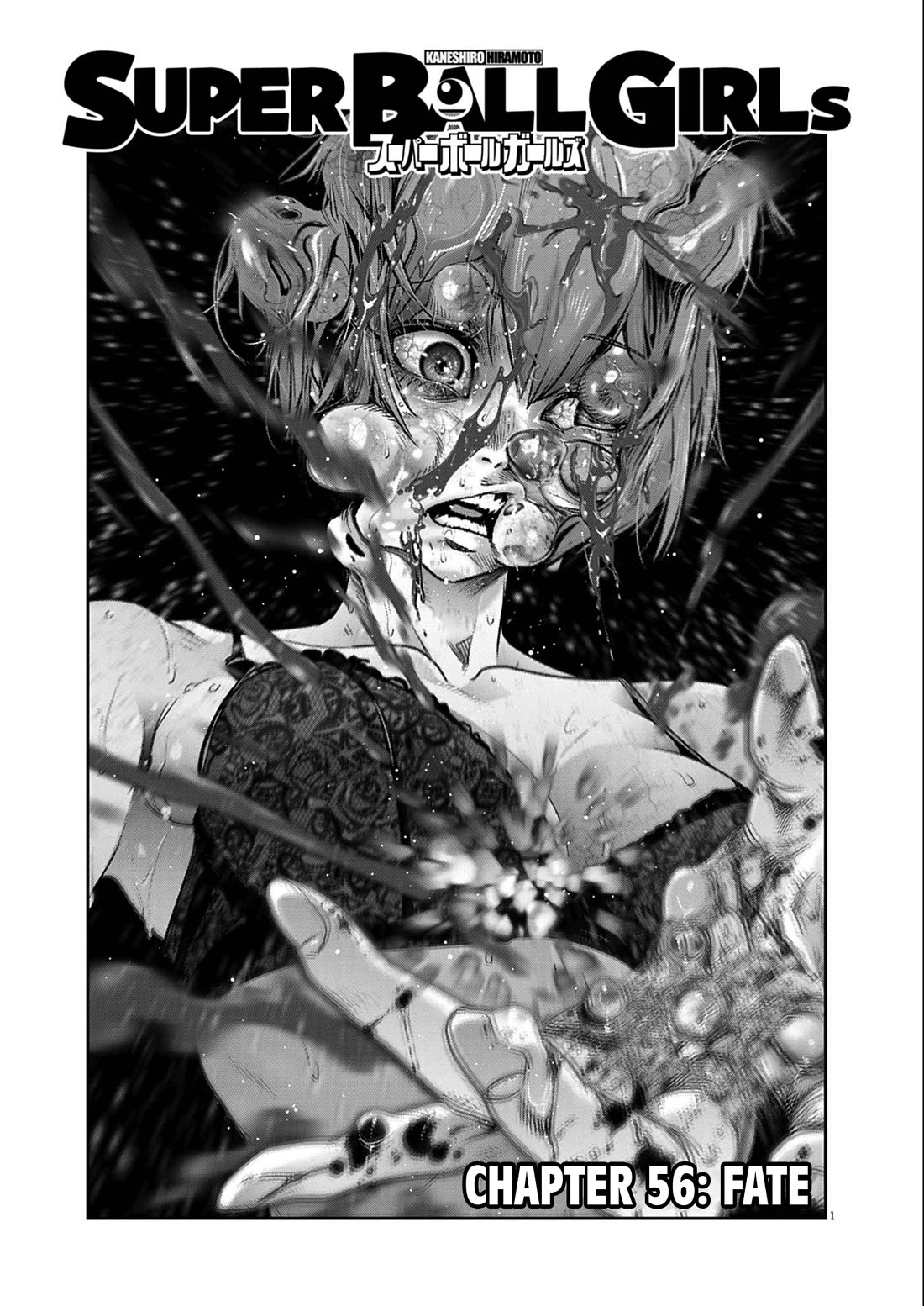 Super Ball Girls chapter 56 page 1