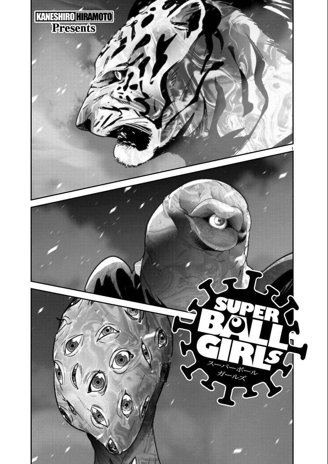 Super Ball Girls chapter 58 page 1