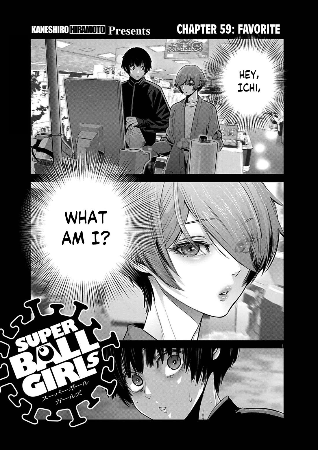 Super Ball Girls chapter 59 page 1