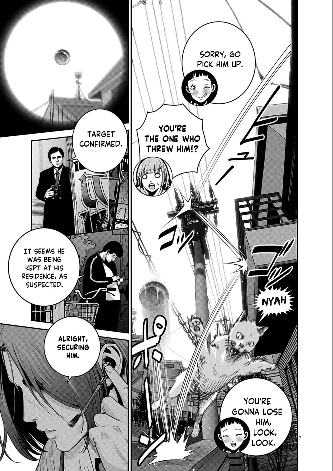 Super Ball Girls chapter 60 page 7