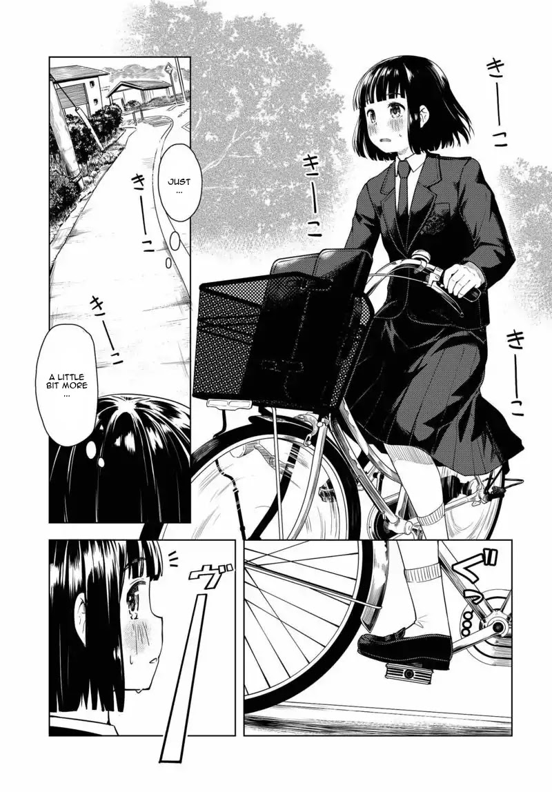 Super Cub chapter 1 page 13