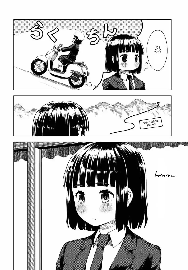 Super Cub chapter 1 page 16