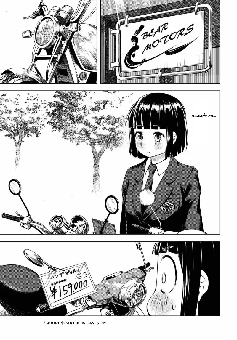 Super Cub chapter 1 page 19