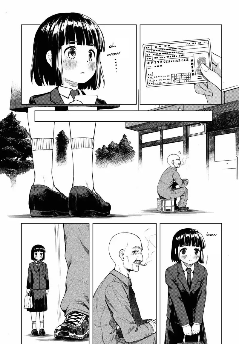 Super Cub chapter 1 page 33