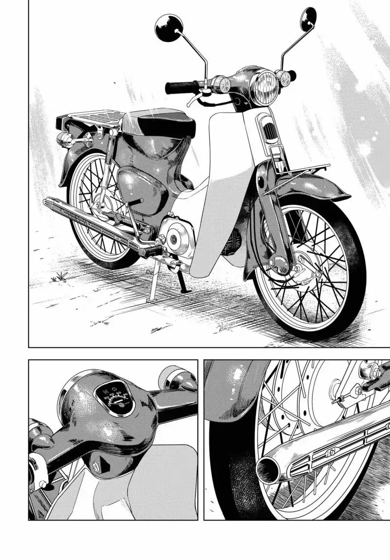 Super Cub chapter 1 page 34