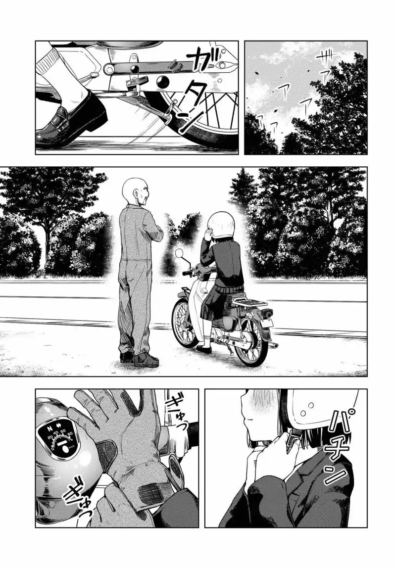 Super Cub chapter 1 page 37