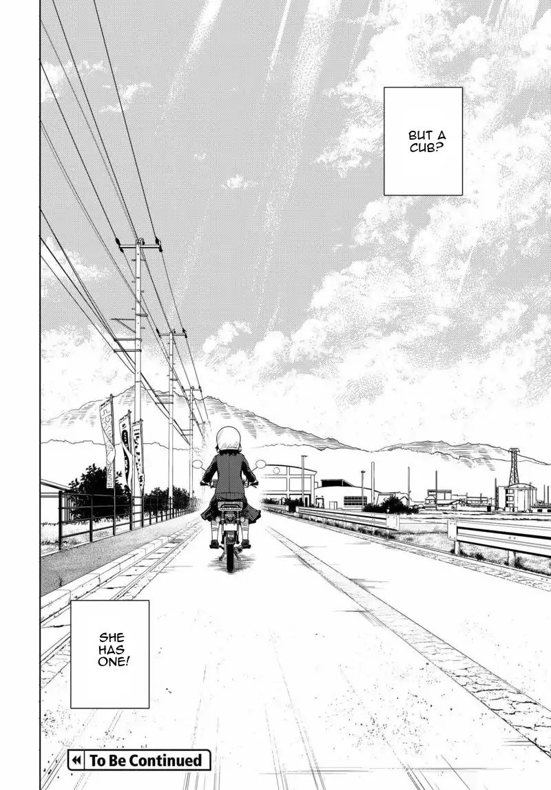 Super Cub chapter 1 page 44
