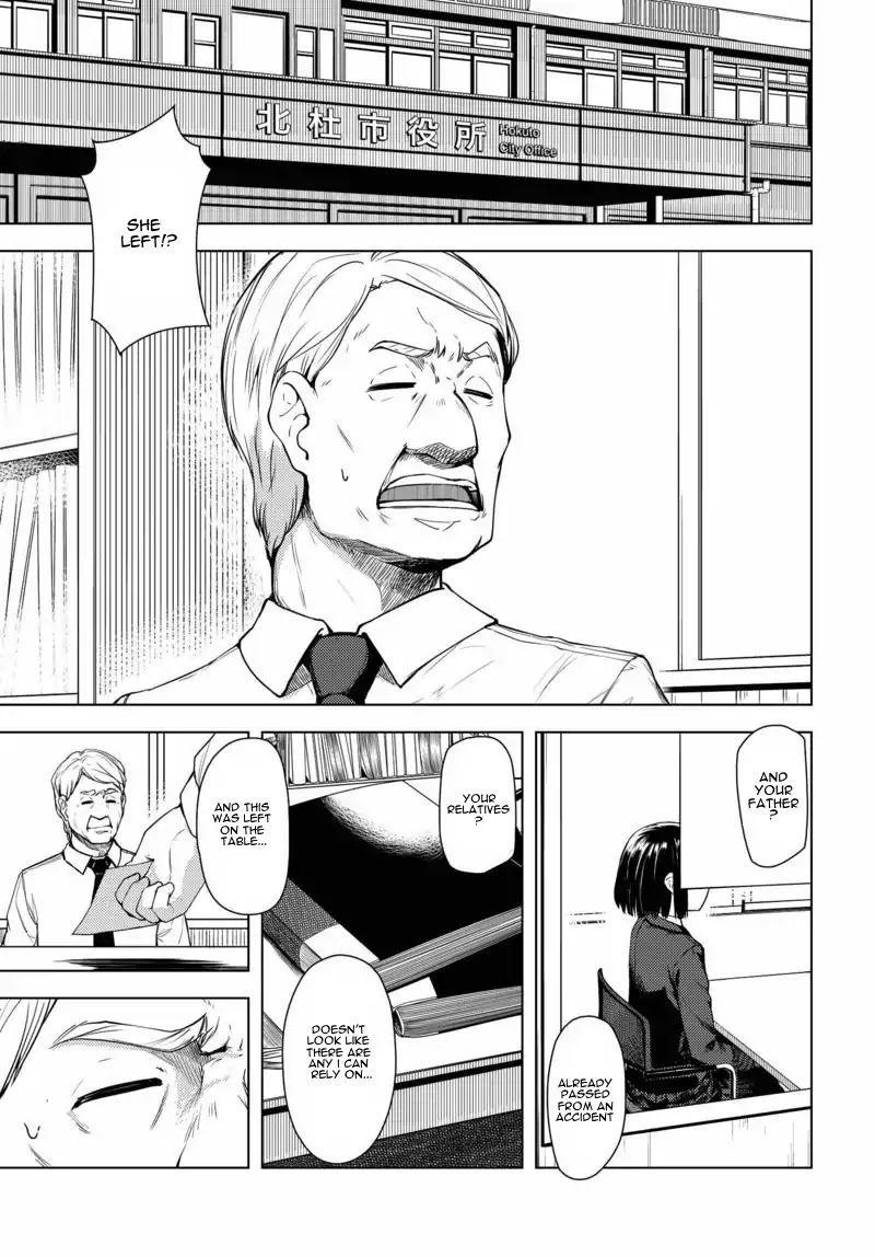 Super Cub chapter 1 page 5