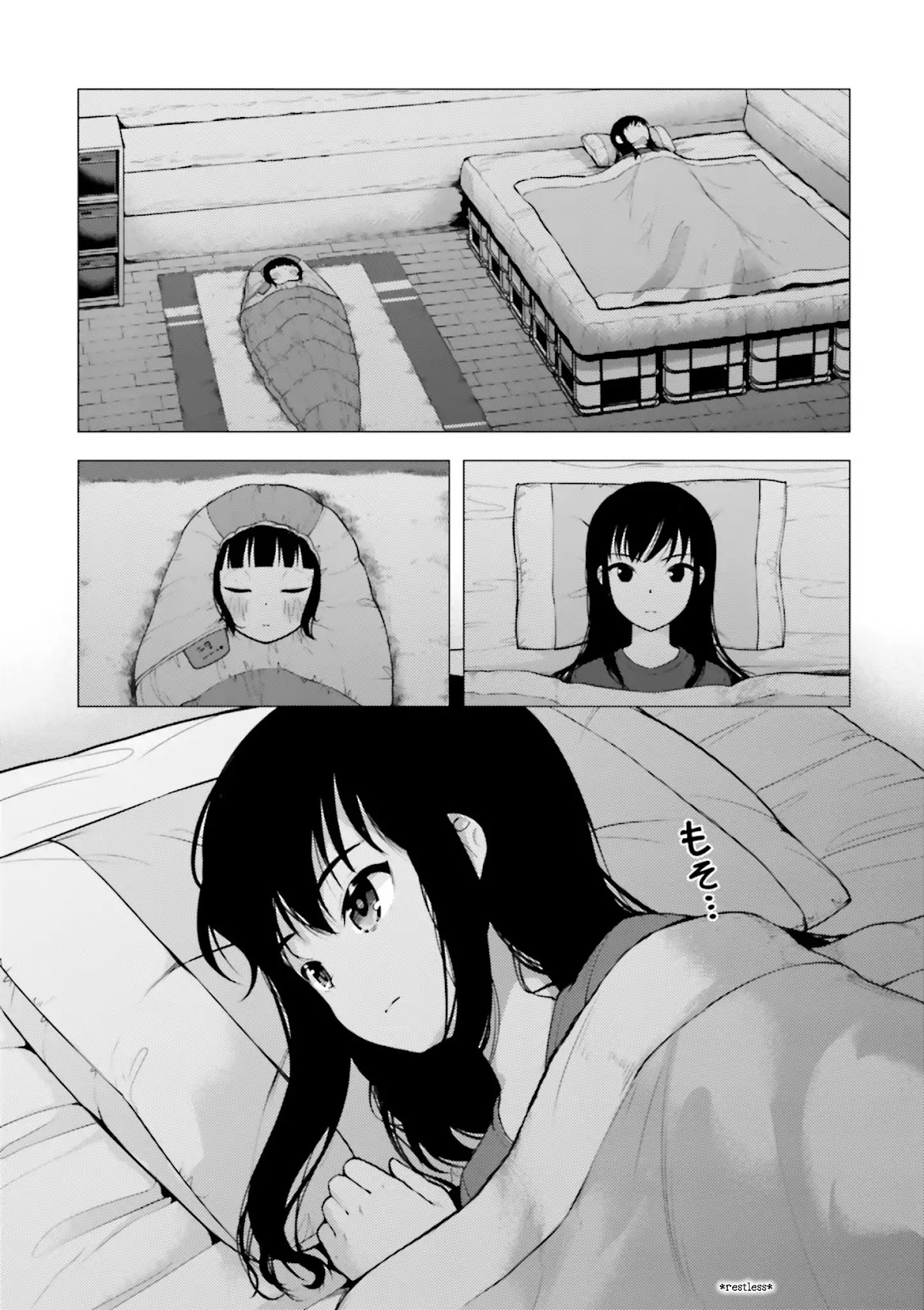 Super Cub chapter 10 page 7